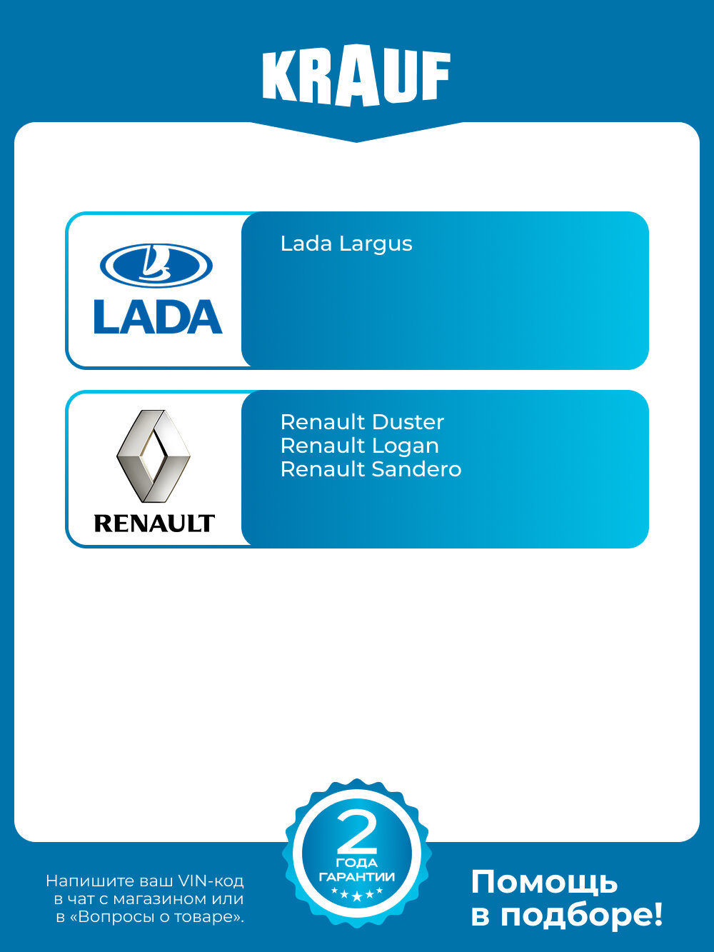 Бачок расширительный Lada Largus (Лада Ларгус) / Renault Duster, Logan, Sandero (Рено Дастер, Логан, Сандеро) — фото 1