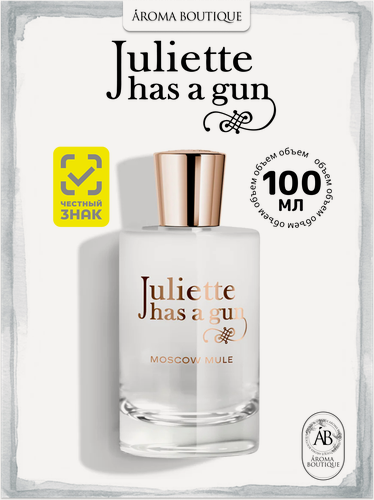 Изображение товара Парфюмерная вода Juliette Has A Gun "Moscow Mule", Eau De Parfume, 100 мл