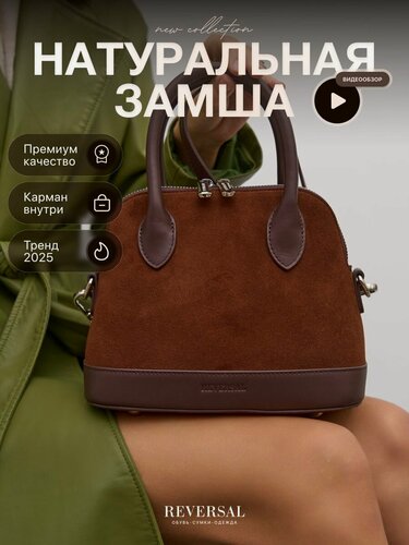 Изображение товара Сумка тоут