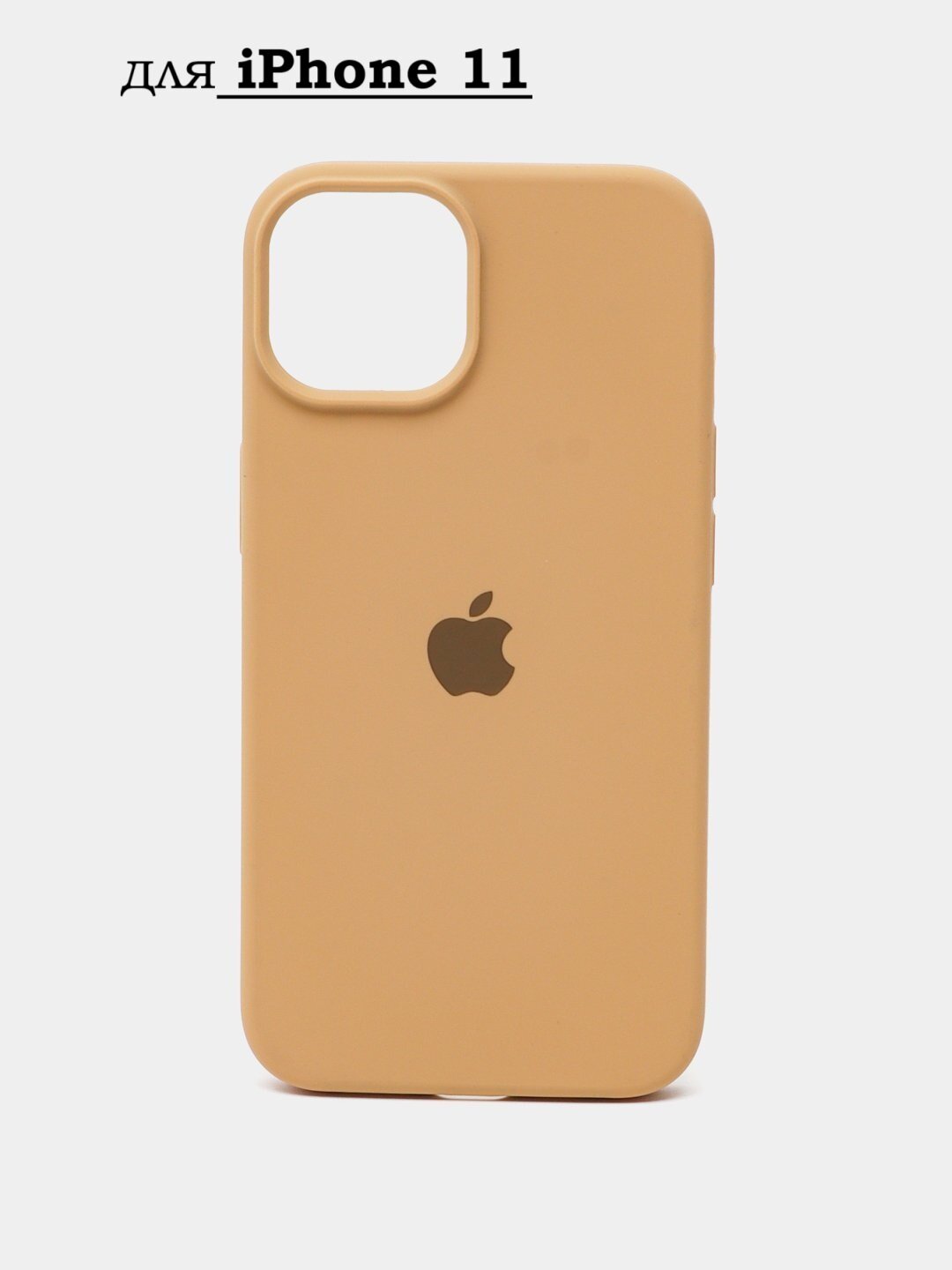 Силиконовый чехол для iPhone 11 , с логотипом, тонкий и мягкий, 25 цветов