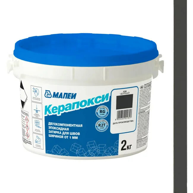 Эпоксидная затирка для плитки MAPEI керапокси №120 Чёрный (2кг)