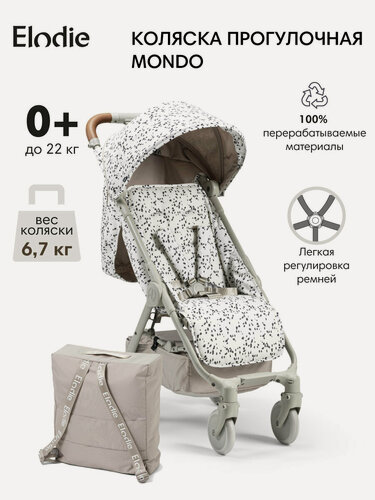 Изображение товара Коляска прогулочная Элоди Мондо (Elodie Mondo) Dalmatian Dots, с сумкой-рюкзаком, обновленная версия