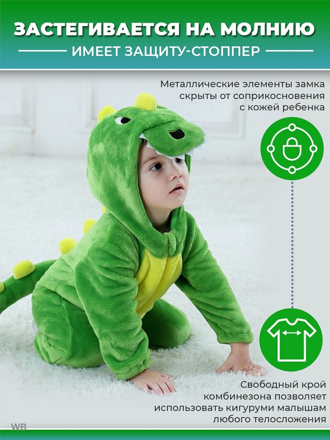 Кигуруми Адмирал