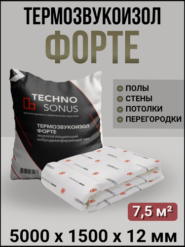 Изображение товара Шумоизоляция стен в квартире звукоизоляционный ковер на стену Техносонус Термозвукоизол Форте 12 мм 7,5 м²