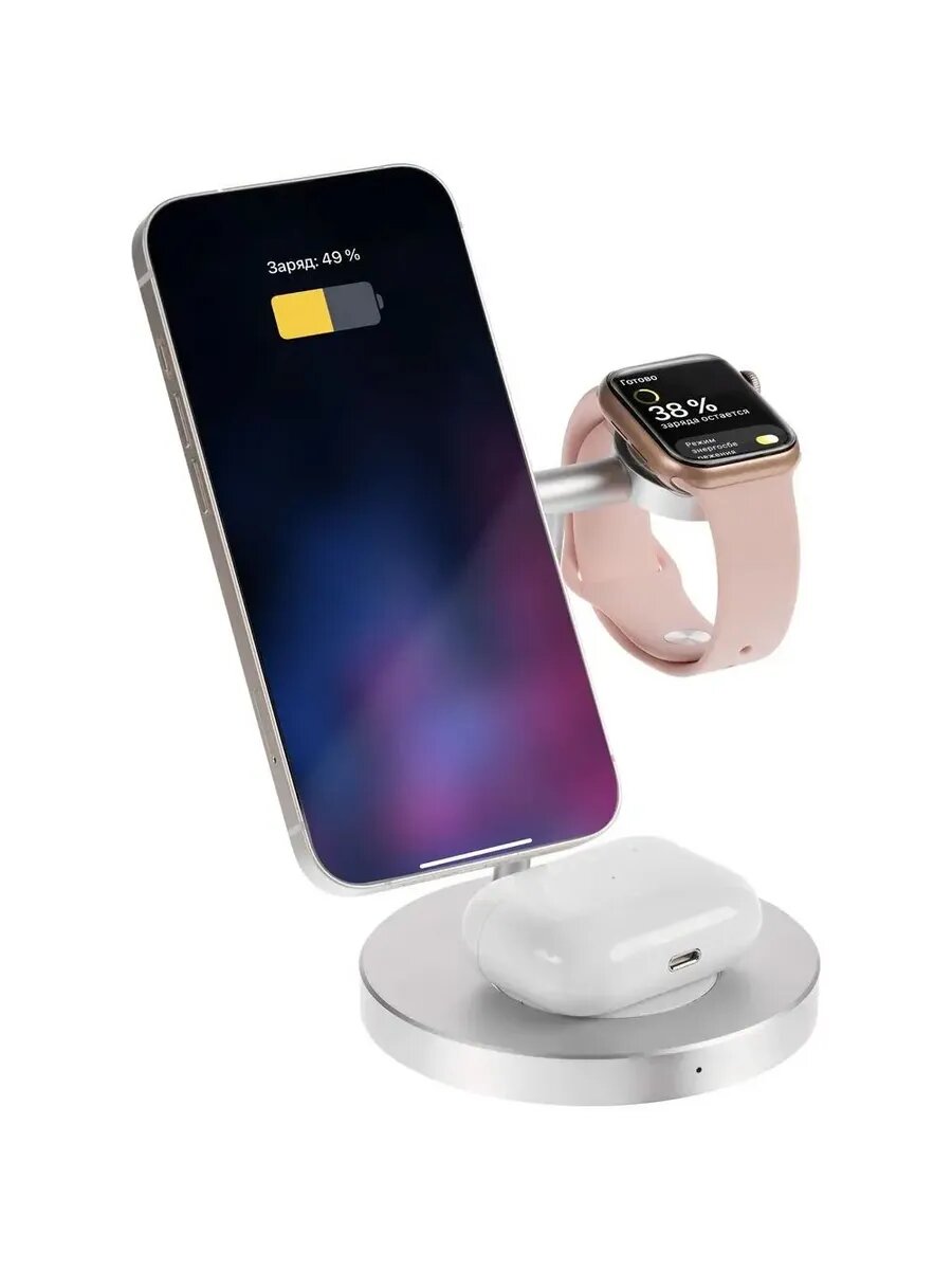 Стильная магнитная зарядная станция для устройств