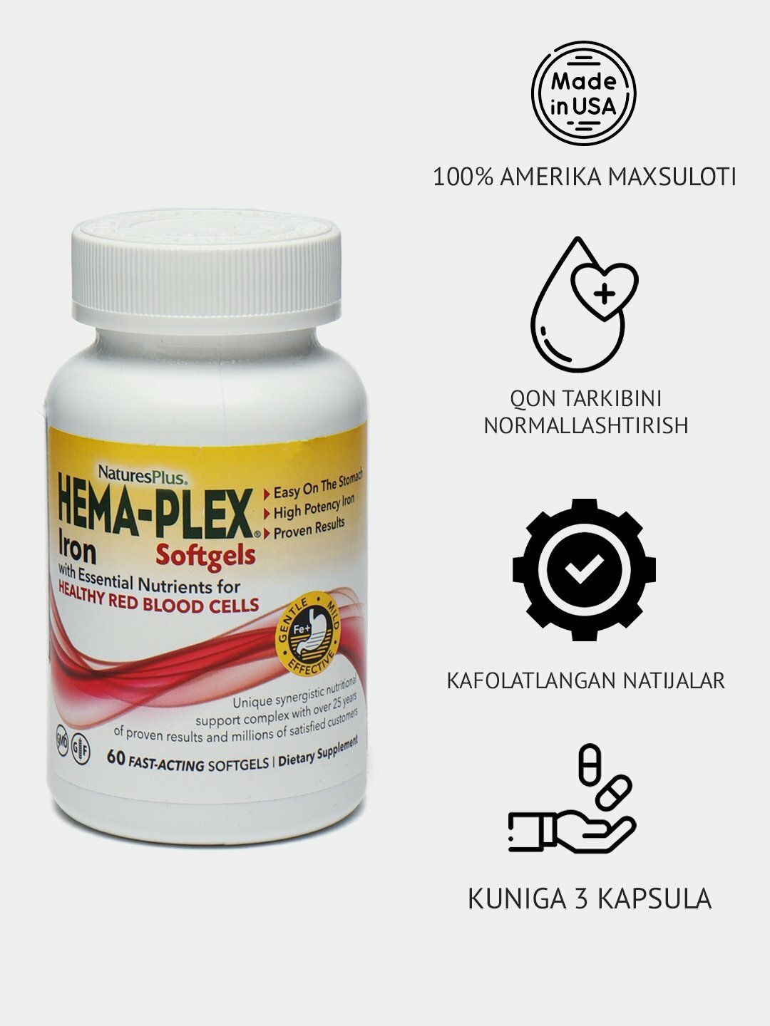 NaturesPlus, Hema-Plex, комплекс с железом, 60 капсул быстрого действия — фото 1