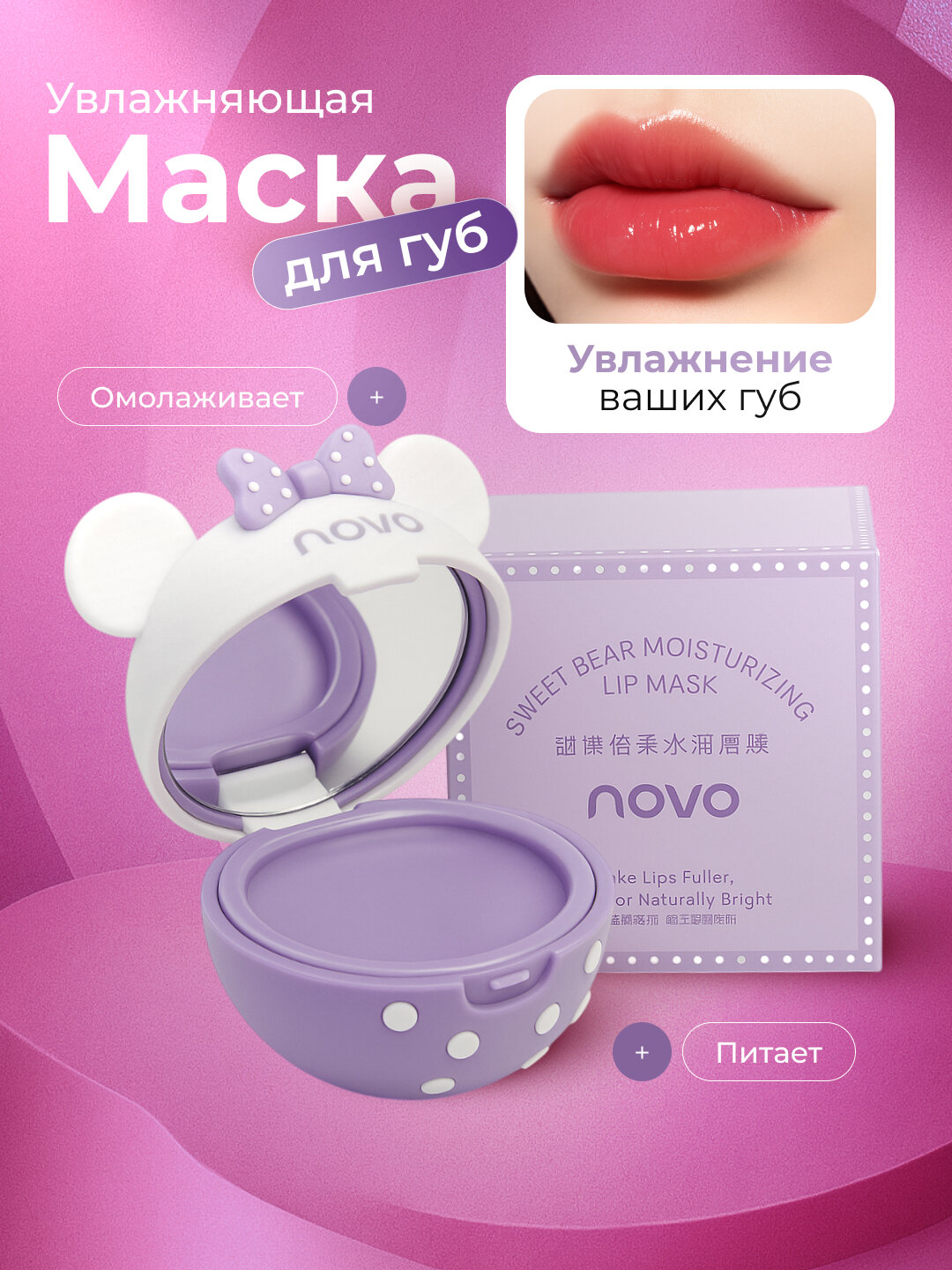 Бальзам для губ, для всех типов, питание и восстановление, 40 г