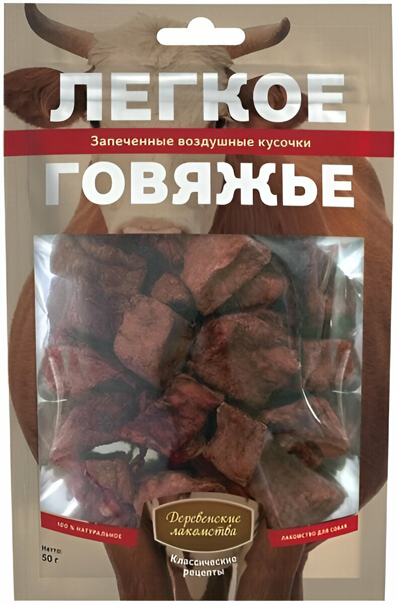 Деревенские лакомства Классические рецепты Легкое говяжье 50 г