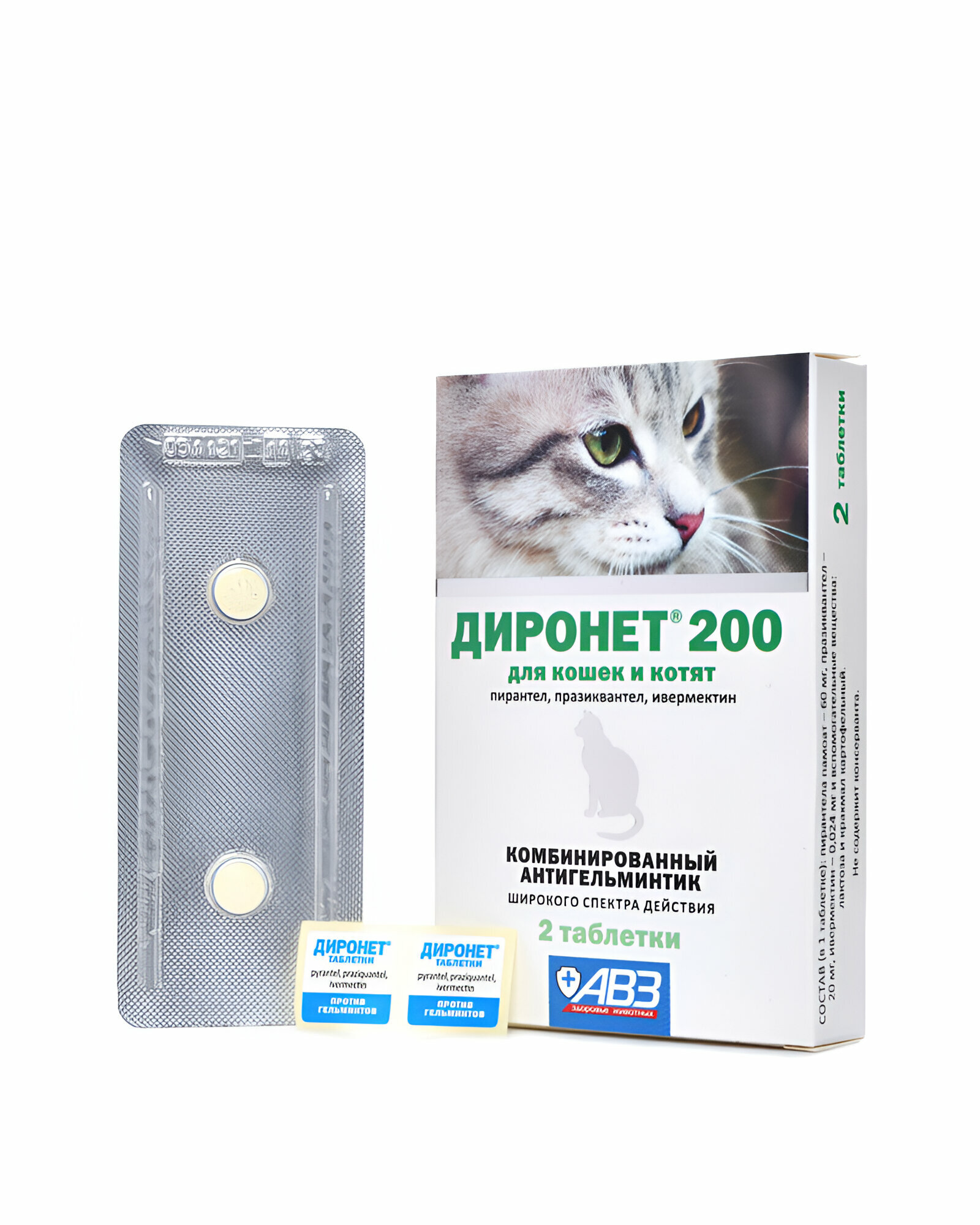 Диронет 200 таблетки для кошек и котят 2 таблетки