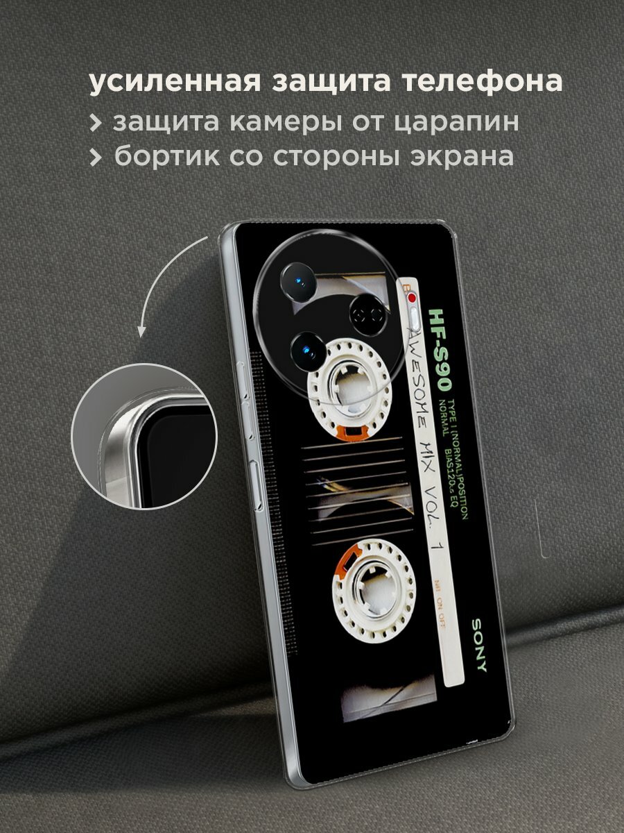 Чехол на Tecno Camon 30 Pro 5G / Текно Камон 30 Про 5G с принтом "Кассета лак" — фото 1