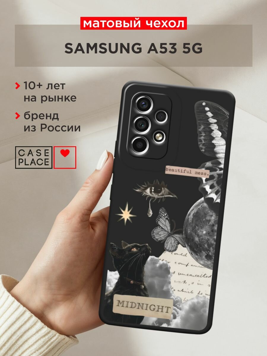 Черный матовый чехол на Samsung Galaxy A53 / Самсунг Галакси А53 с принтом "midnight collage"