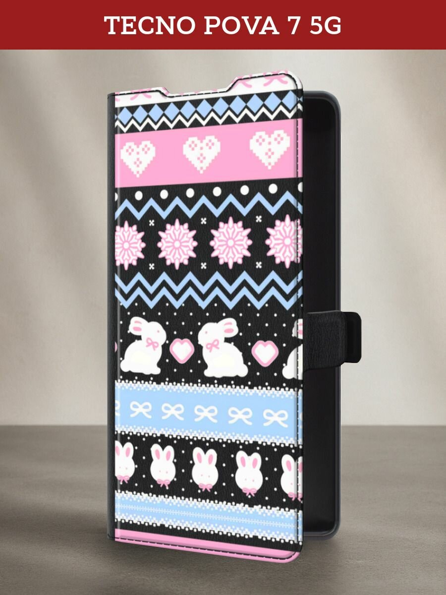 Чехол-книжка на Tecno Pova 7 5G / Текно Пова 7 5G с рисунком "Милые новогодние кролики"