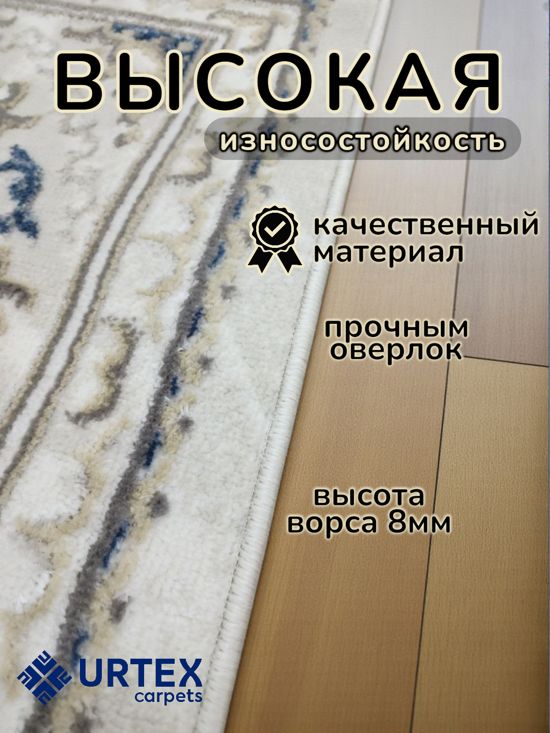 Коврик для прихожей размером 80x50 см — фото 1