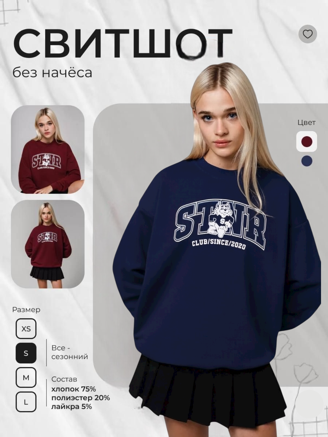 Джемпер для кормящих мам , размер 54, темно-синий