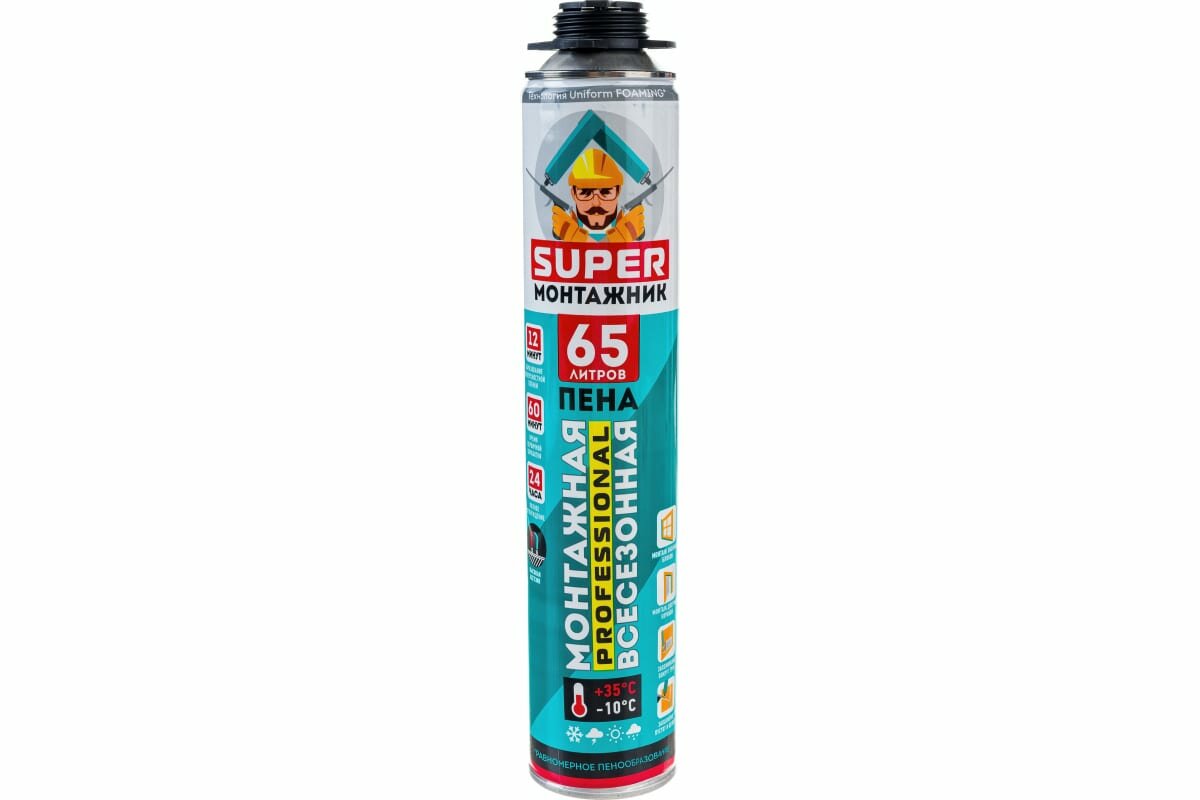 Пена монтажная профессиональная SUPER монтажник 65 всесезонная под пистолет 780г
