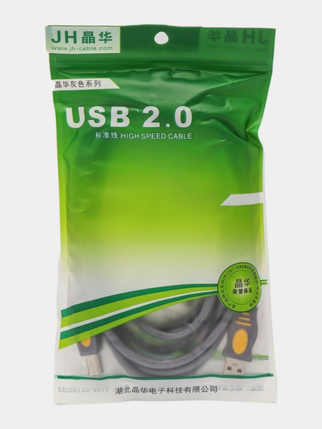 Кабель для принтера, 1.5, 3, 5 метровые - Принтер кабель 5 метровый