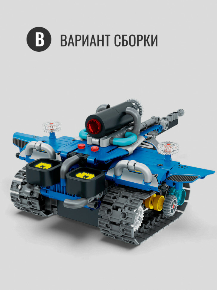 Конструктор iM.Master Программируемый робот Валли с дисплеем (5 в 1) 8069 — фото 1