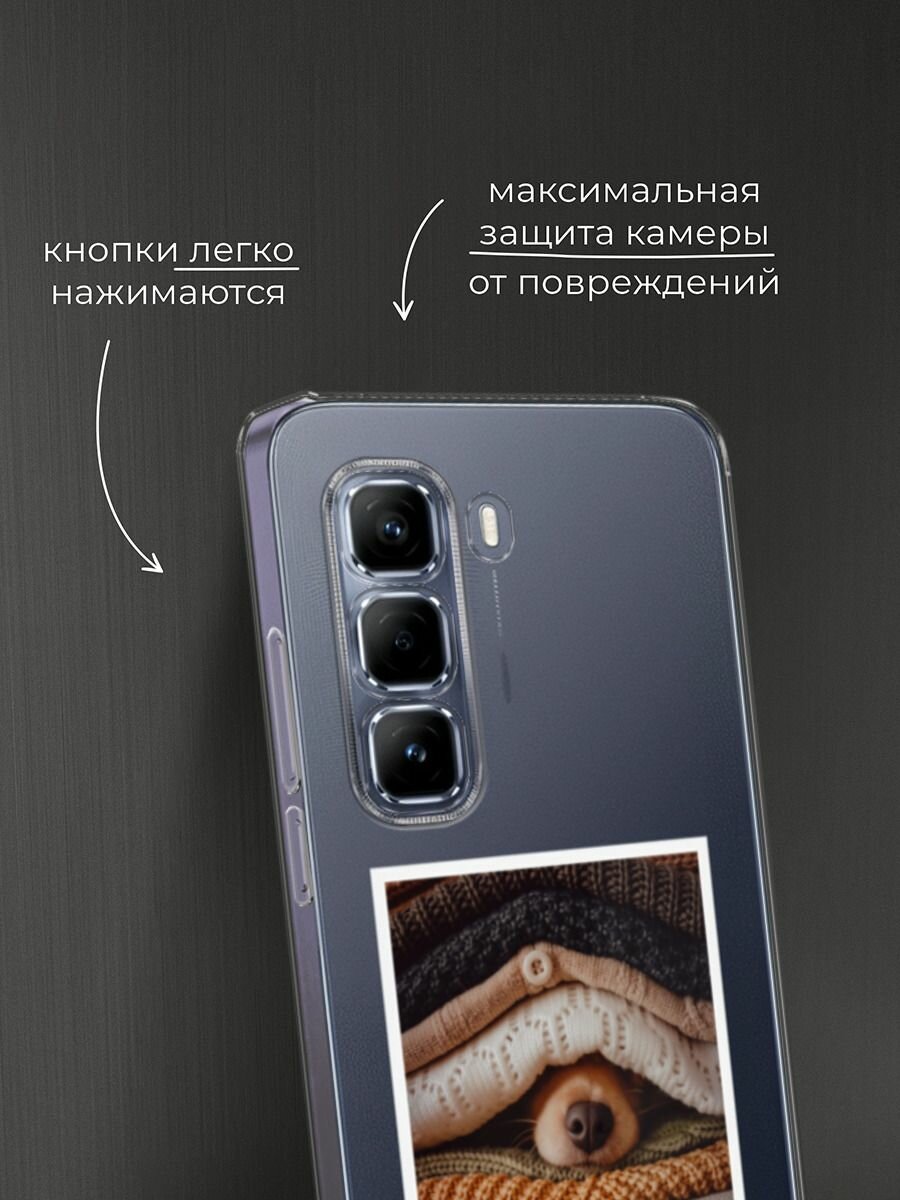 Чехол на Infinix Hot 50 Pro / Инфиникс Хот 50 Про с принтом Сезон свитера — фото 1