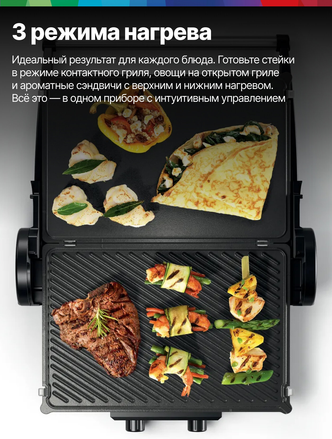 Bosch Гриль TCG4215, 2000 Вт, 3 режима нагрева, антипригарное покрытие, съёмные пластины, поддон для сбора жира, красный — фото 1