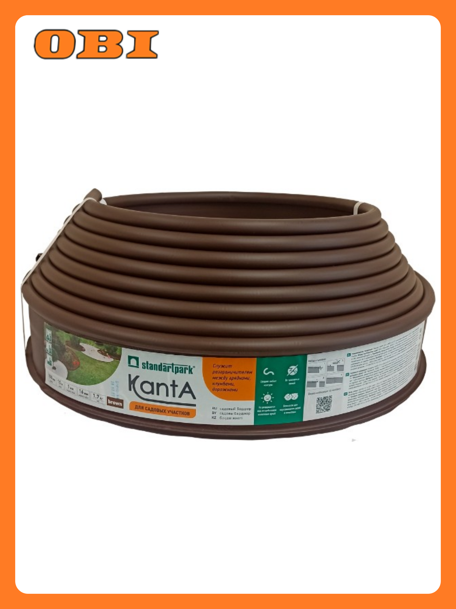Бордюр садовый Канта (KANTA Standartpark) коричневый 10х0016х01 м