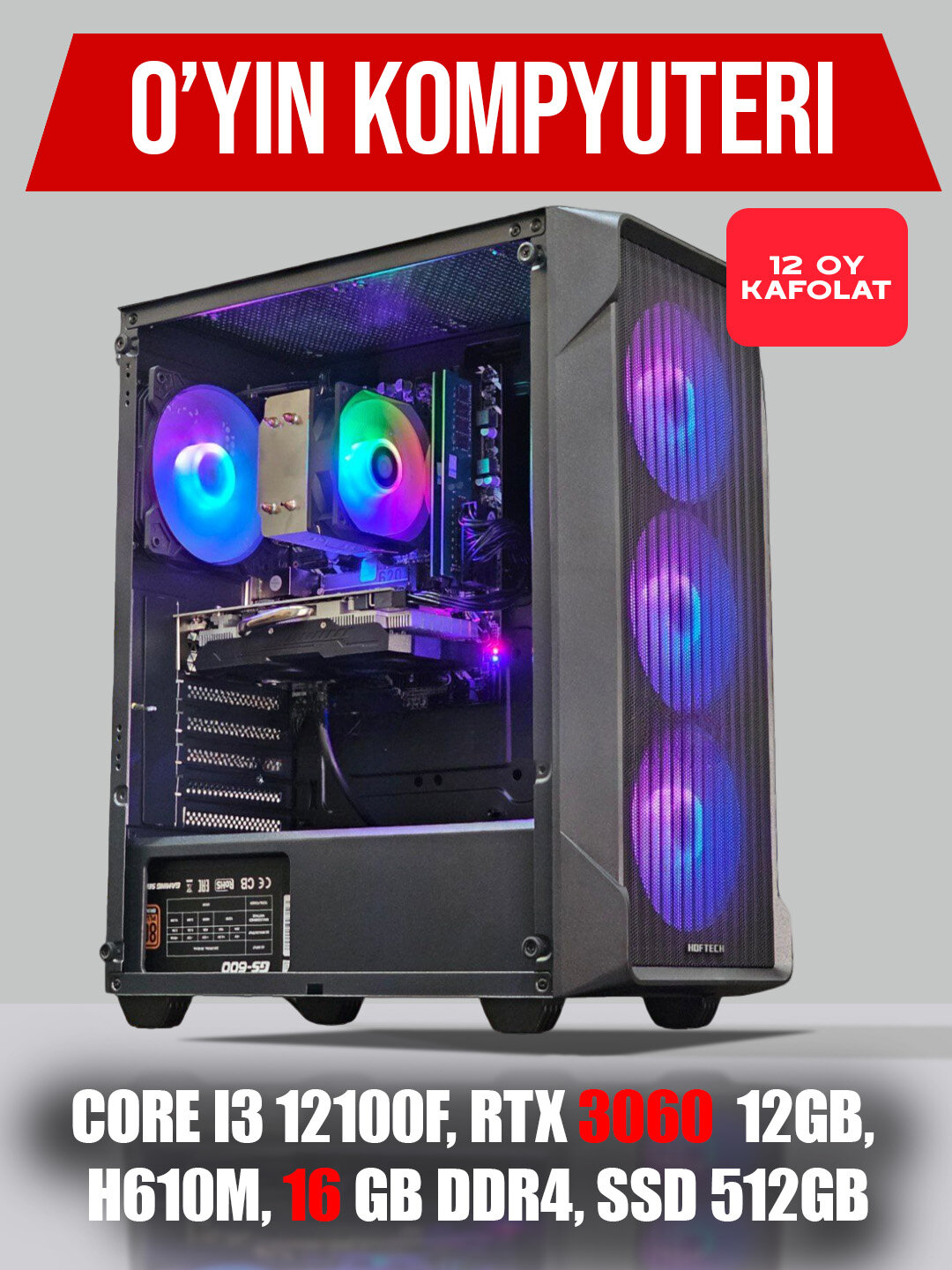 Системный блок для игр и графики, RTX 3060 12 ГБ, Core i3 12100F, H610M, 16 ГБ DDR4, SSD512 ГБ