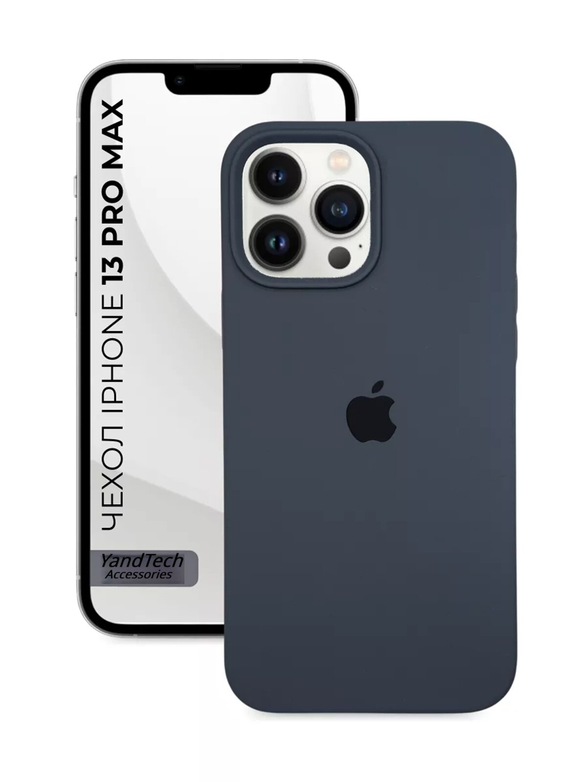 Силиконовый чехол для iPhone 13 pro max , с логотипом, тонкий и мягкий, 25 цветов