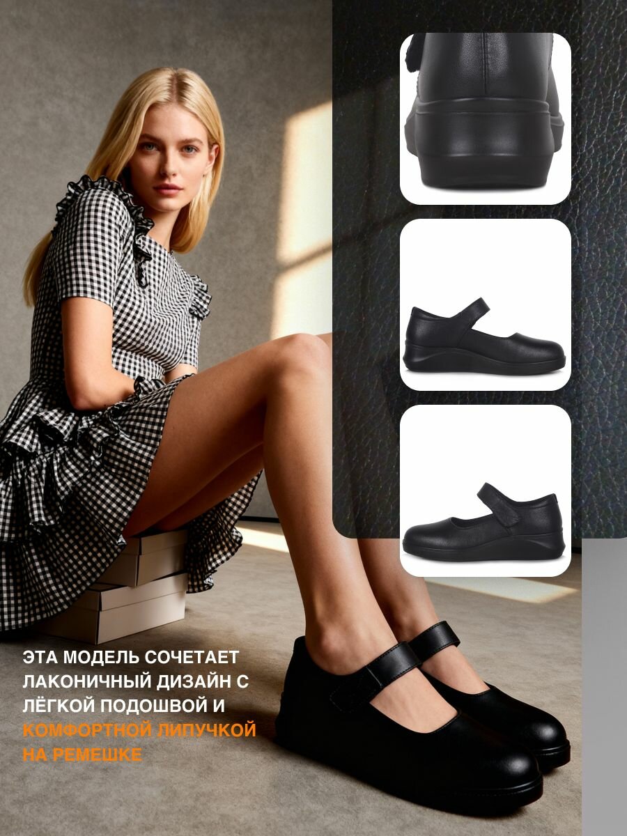 Туфли kari, размер 36, черный — фото 1