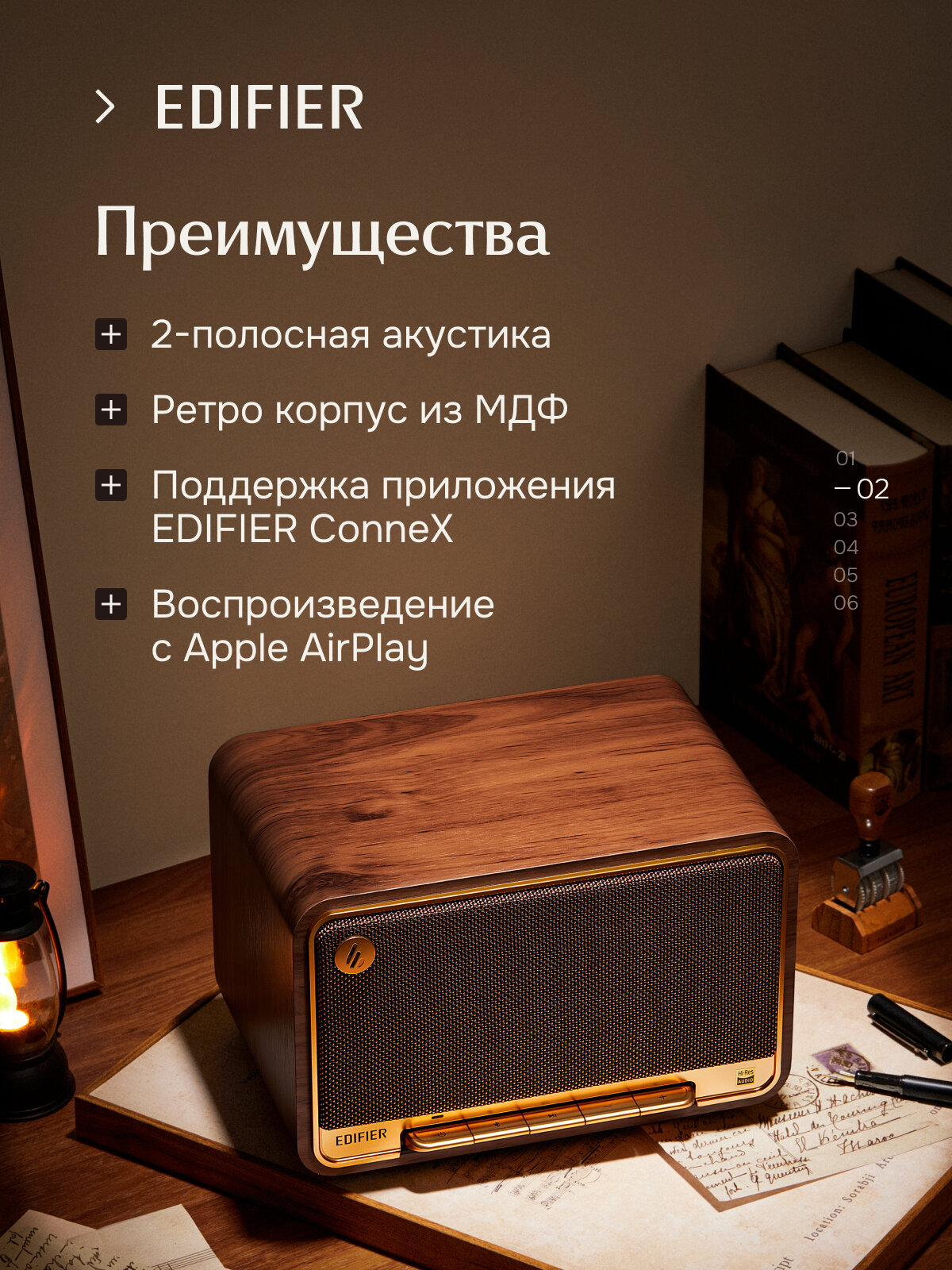 Блютуз колонка EDIFIER D32, Bluetooth V5.3/AirPlay2, настольная, 60 Вт, коричневая — фото 1