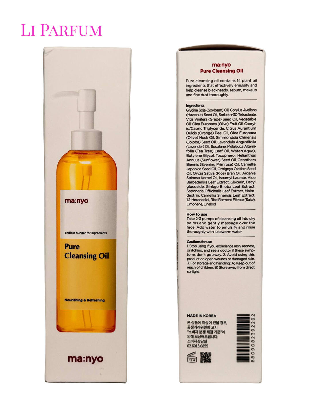 Гидрофильное масло ma: nyo, эмульгируется водой, от чёрных точек и себума, 14 масел, (Korea)