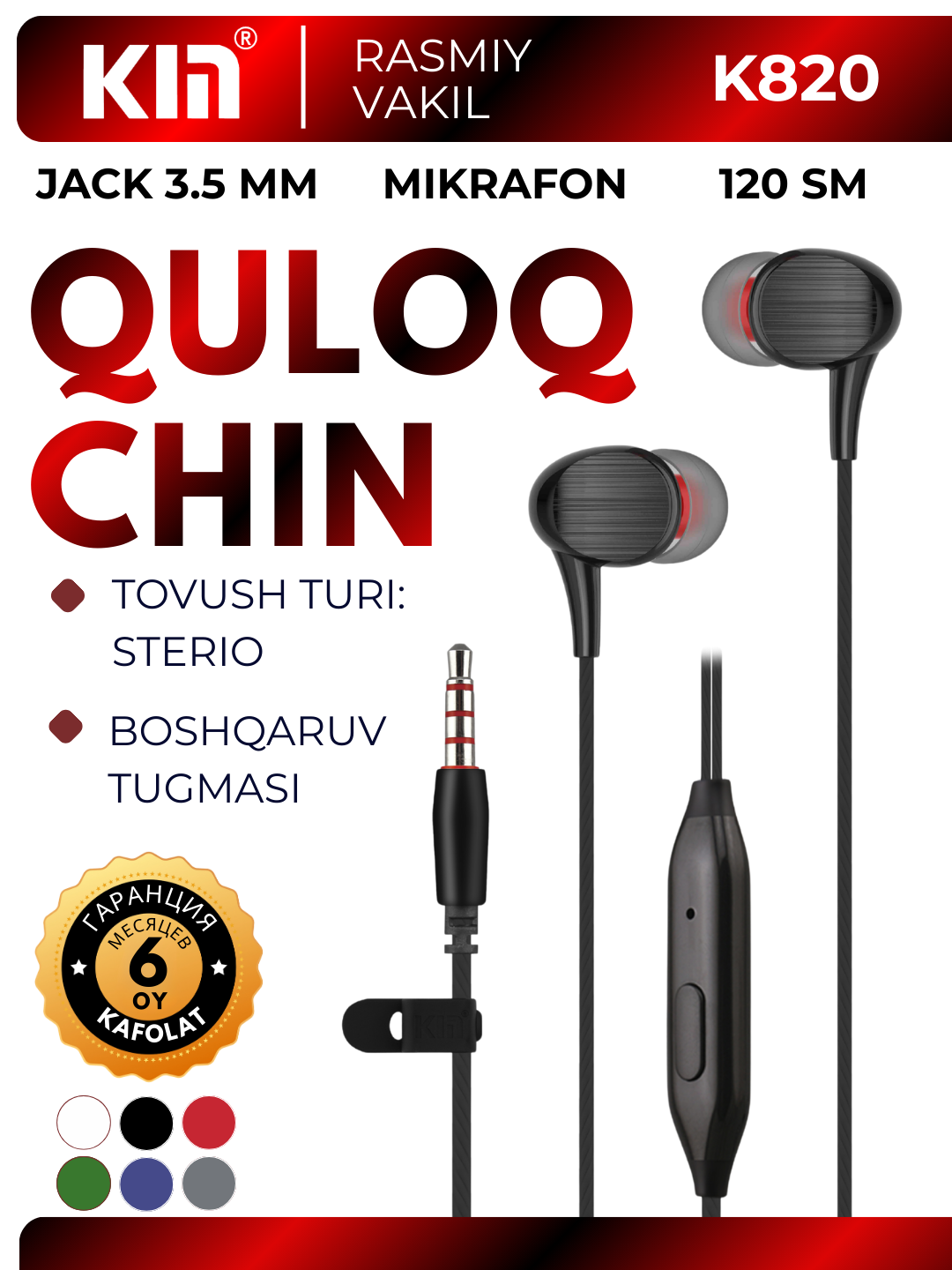 Наушники KIN K820 K, проводные, открытые, влагозащита, (чёрные)