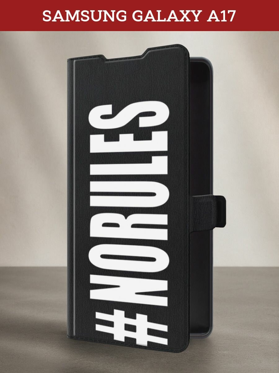 Чехол-книжка на Samsung Galaxy A17 / Самсунг А17 с принтом #NoRules, черный