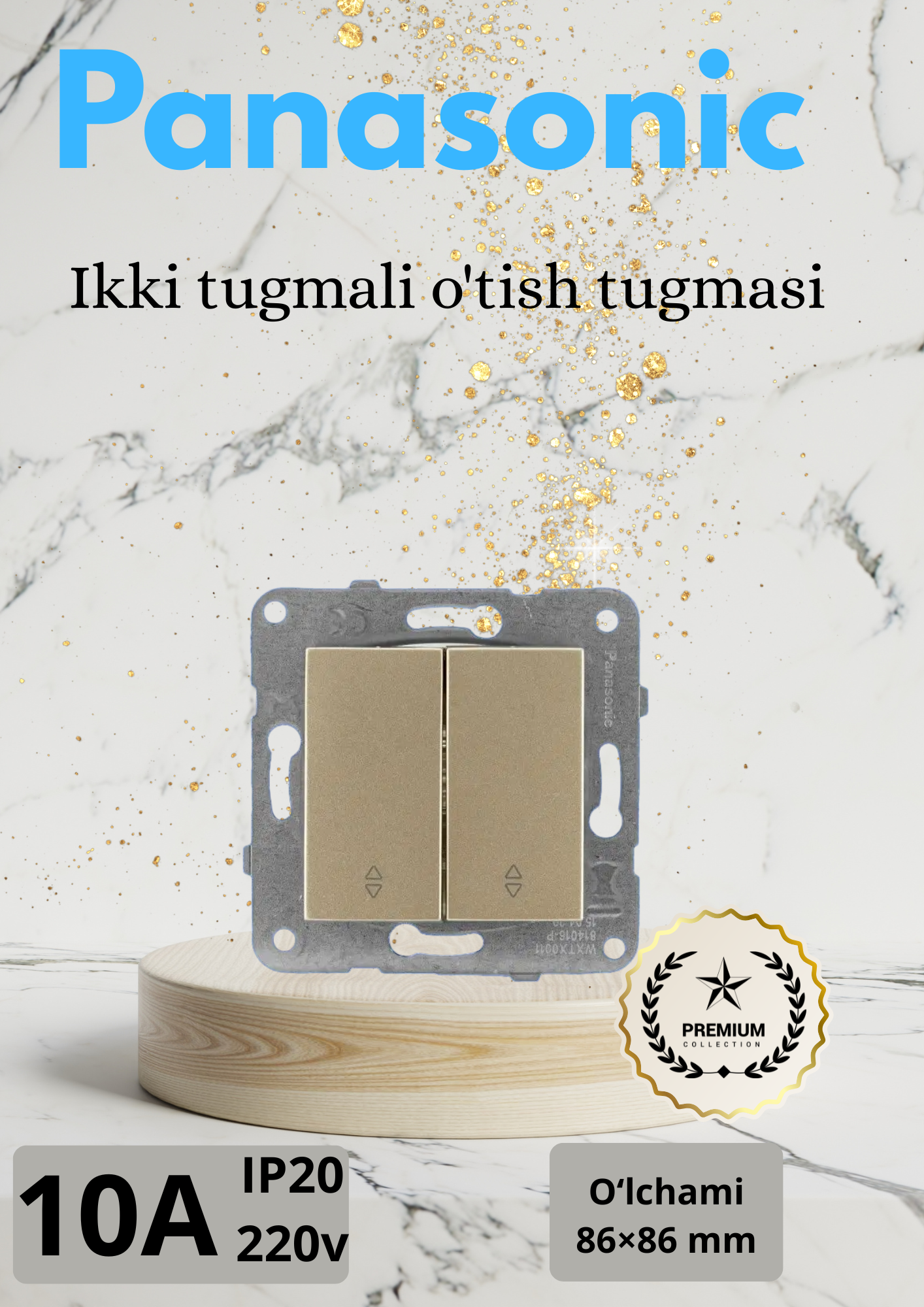 Panasonic – двухкнопочный тумблер, бронзовый цвет