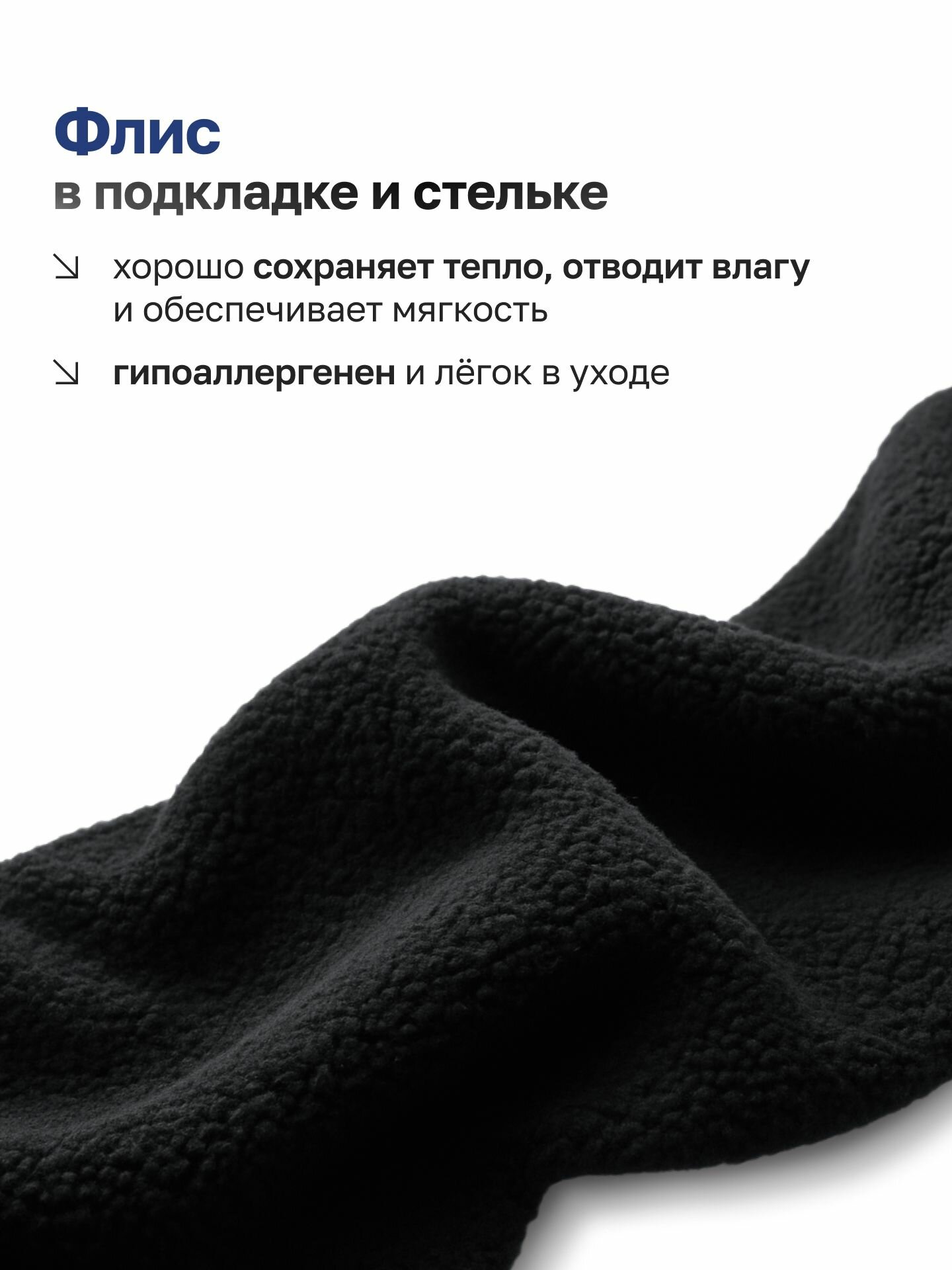 Кроссовки