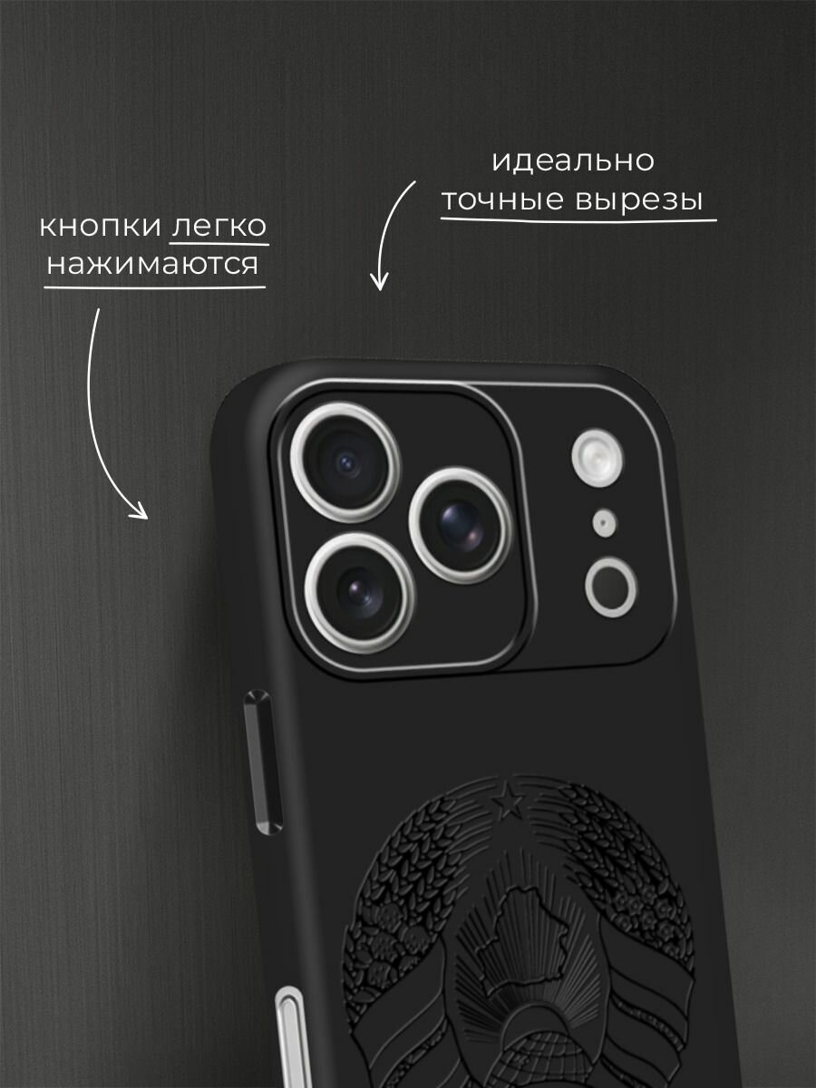 Чехол на Apple iPhone 17 Pro Max / Айфон 17 Про Макс с принтом Герб и флаг Беларуси — фото 1