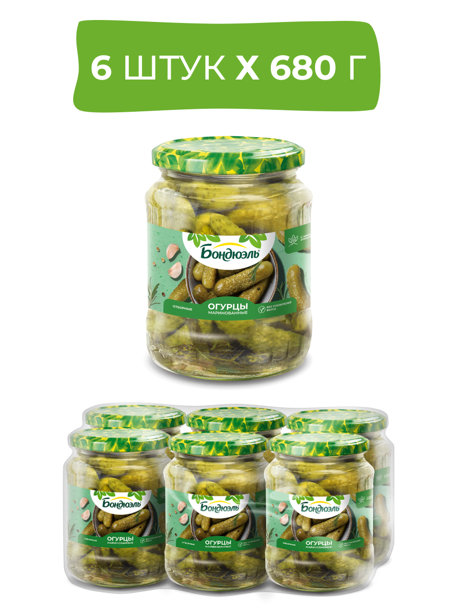 Огурцы маринованные Bonduelle 680 г 6 уп.