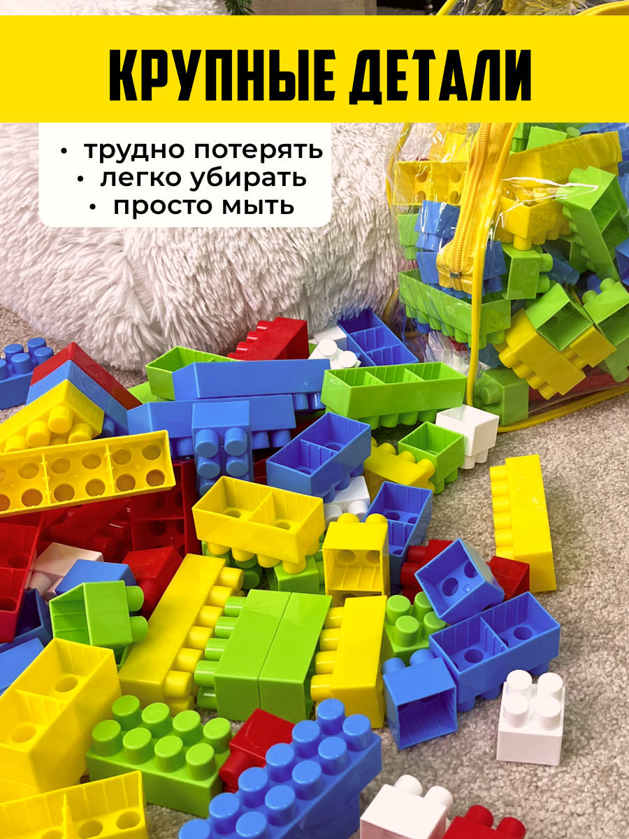 Конструктор "Гигант" Полесье развивающий для детей 100 деталей в синем рюкзаке — фото 1