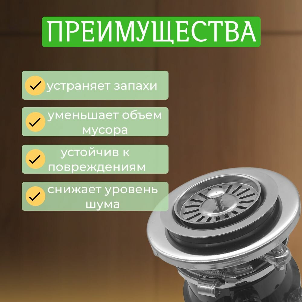Картинки Кухонный измельчитель пищевых отходов Kitchen Food Waste Disposer (XM550AT)