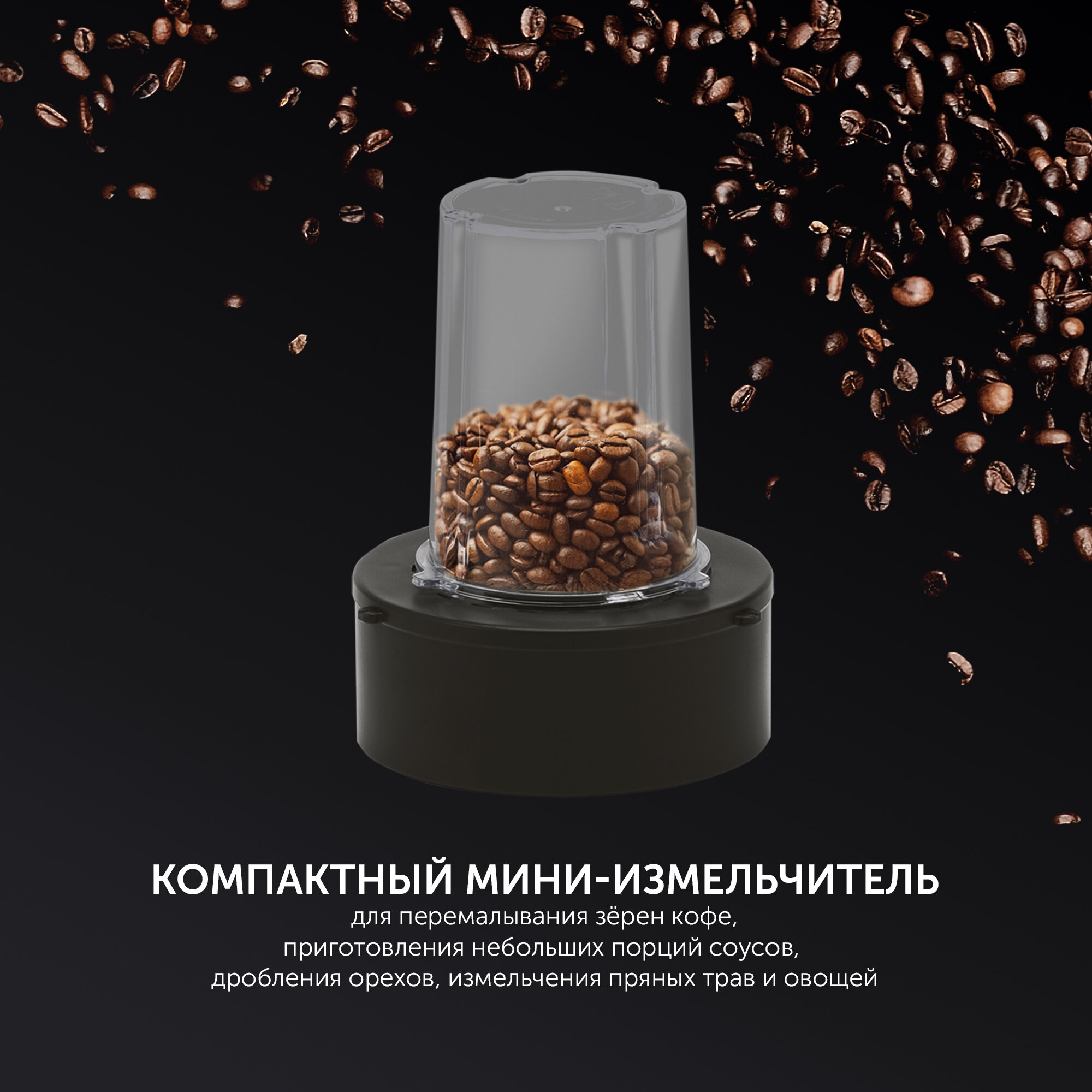 Блендер Polaris PTB 1530G, мощность 1500Вт, стеклянный кувшин 2л, защита от перегрева — фото 1