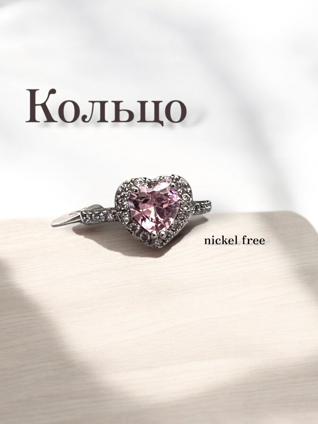 Кольцо помолвочное, циркон, размер 16, ширина 6 мм, серебро