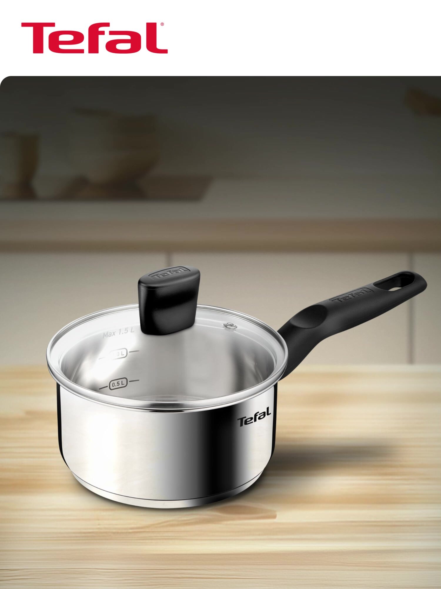 Ковш с крышкой Tefal Confidence G7642274, 16 см, 1.5 л, нержавеющая сталь — фото 1