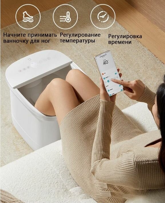 Картинки Интеллектуальная стерилизационная ванночка для ног Xiaomi Mijia, нагрев при постоянной температуре, полностью автоматическая