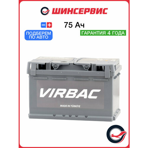Автомобильный аккумулятор Virbac smf 57539 75 Ач 720 А обратная полярность 175x175x278 мм 7756₽