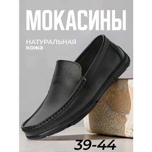 фото Мокасины 4x4 shoes, размер 42, черный