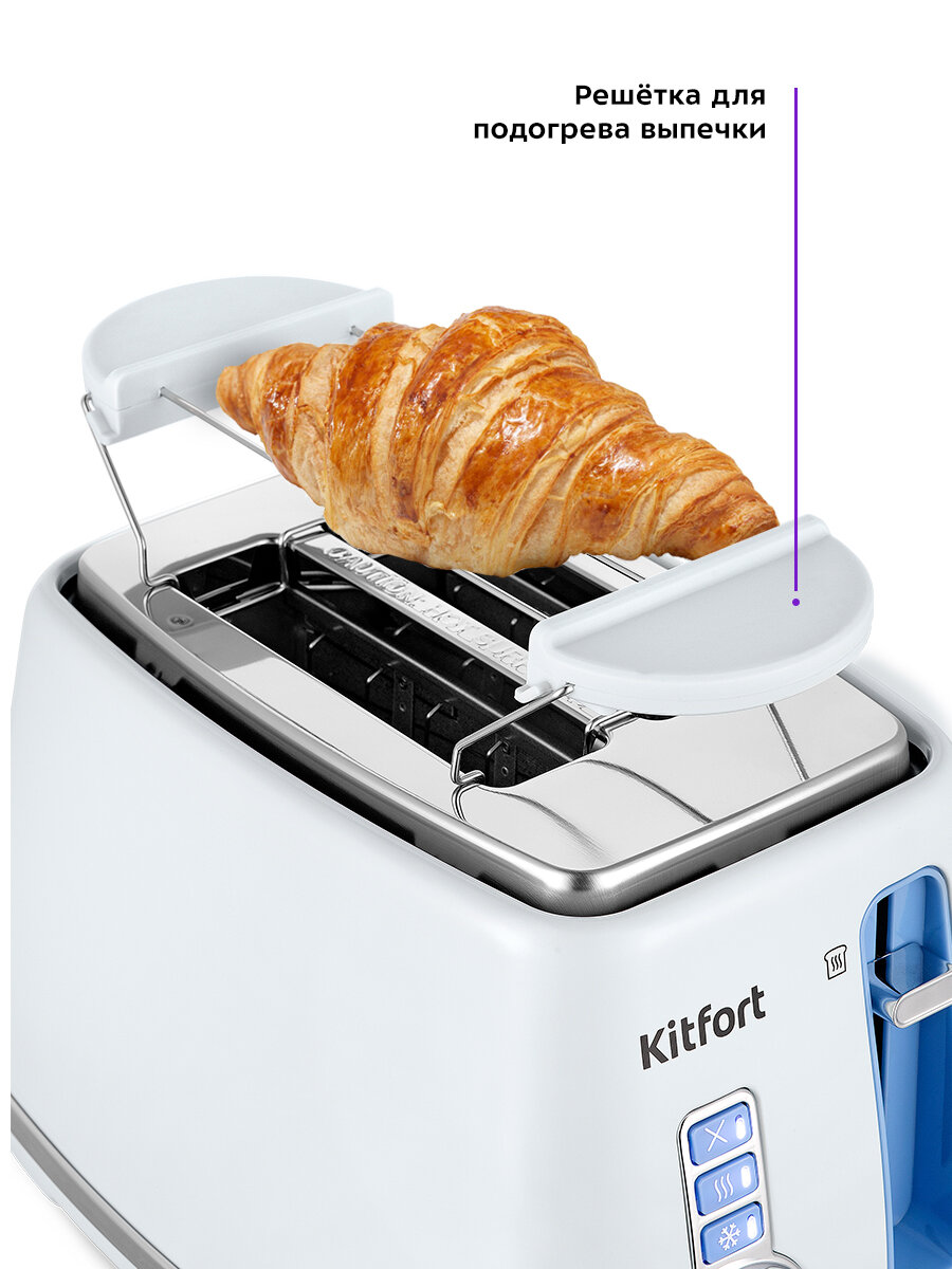 Тостер Kitfort КТ-6213 — фото 1