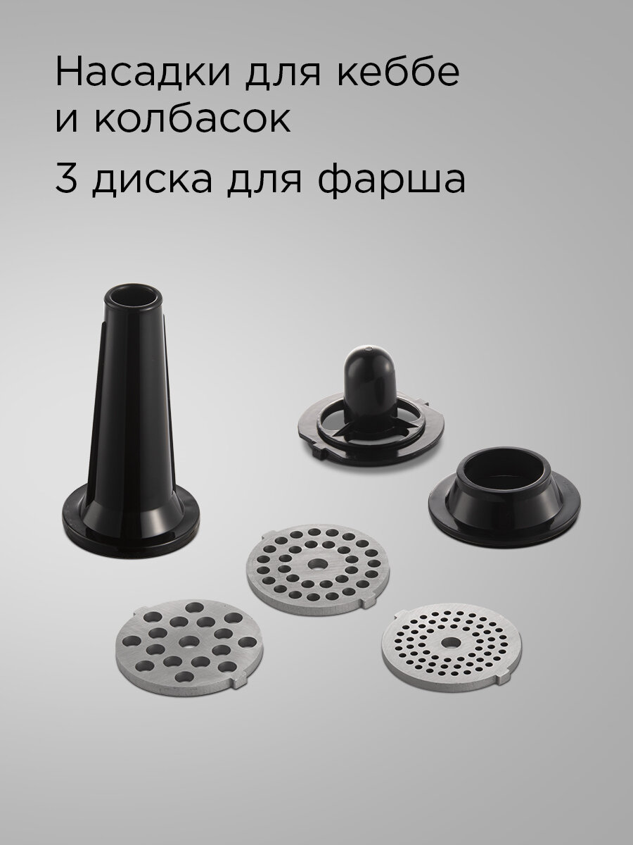Мясорубка Redmond RMG-1215 (1800 Вт/ 2 кг/мин./ нержавеющая сталь/ реверс)