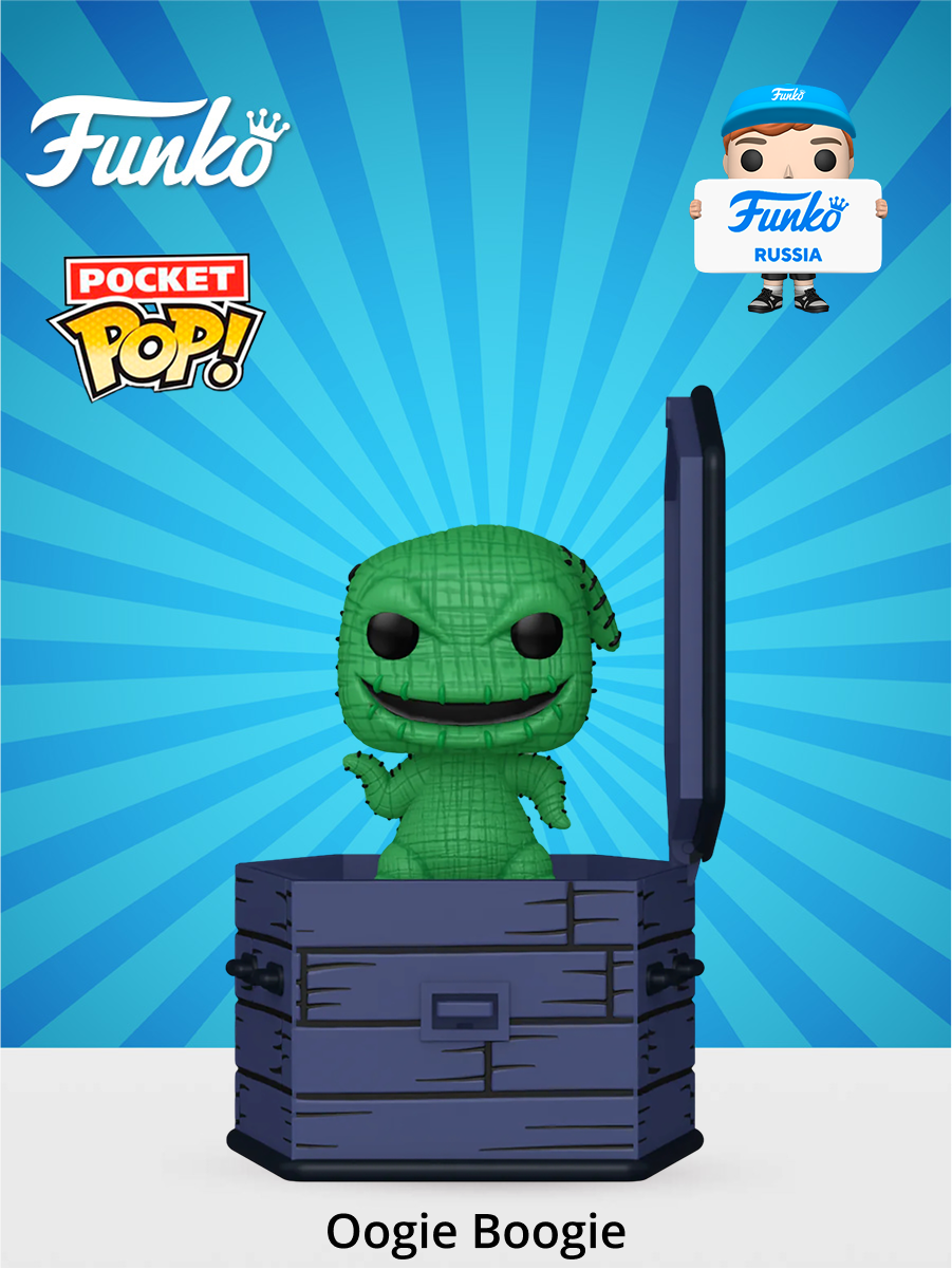 Фигурка Funko Pocket POP! Coffin Disney TNBC Oogie Boogie 79911