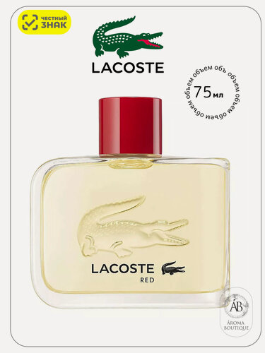 Изображение товара Туалетная вода Lacoste "Red", Eau De Toilette, мужская, 75 мл