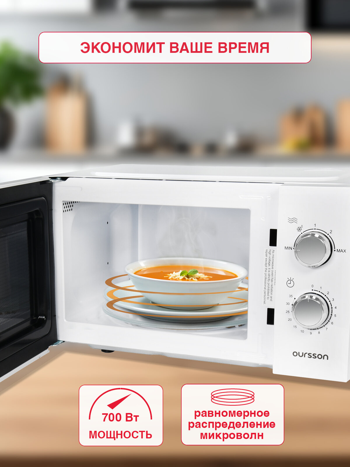 Микроволновая печь MM2010/WH (Белый), 20 л, подсветка камеры, белый — фото 1