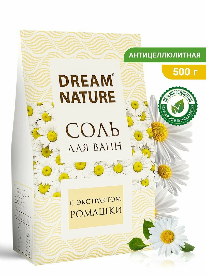 Соль для ванны морская Dream Nature с экстрактом ромашки 500гр