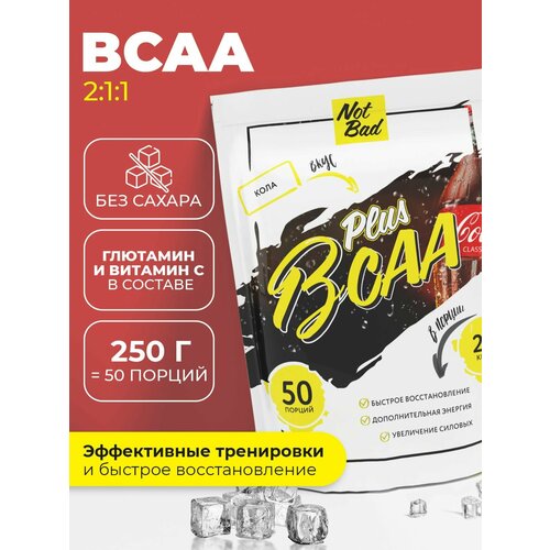 Аминокислотный комплекс NotBad BCAA 2:1:1, кола, 250 гр.